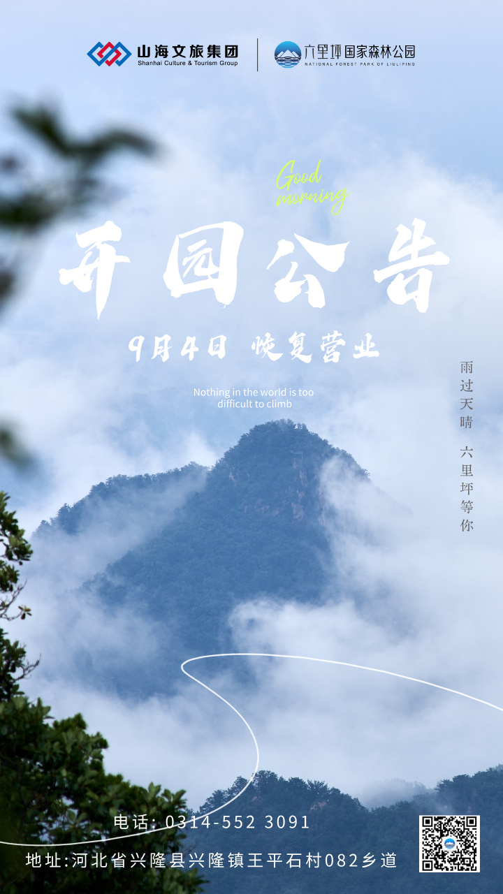 合成_排版-励志日签__2025-09-04 17_39_25.jpg