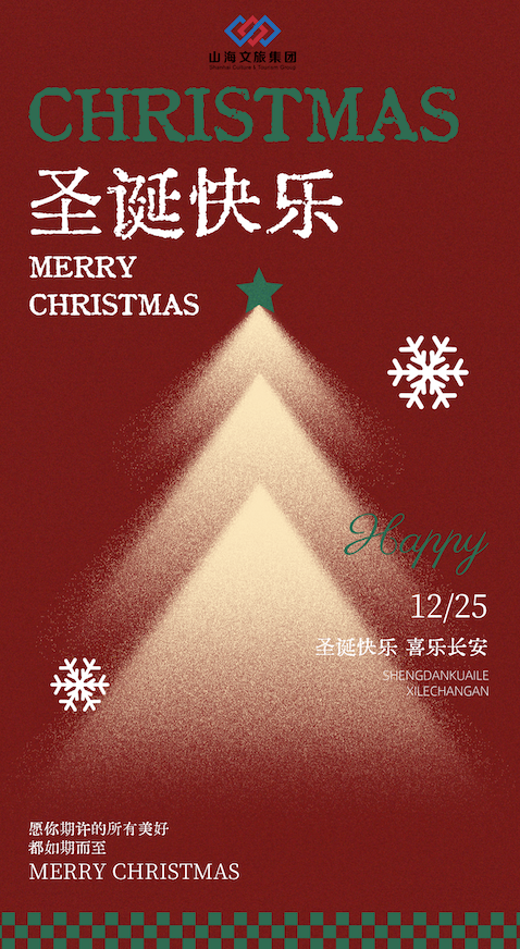 wx20251218-143413@2x.png