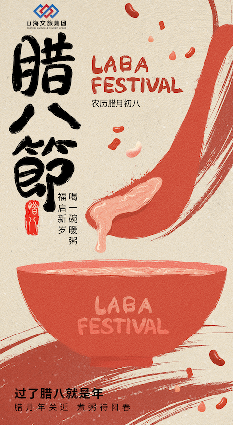 wx20260126-090743@2x.png