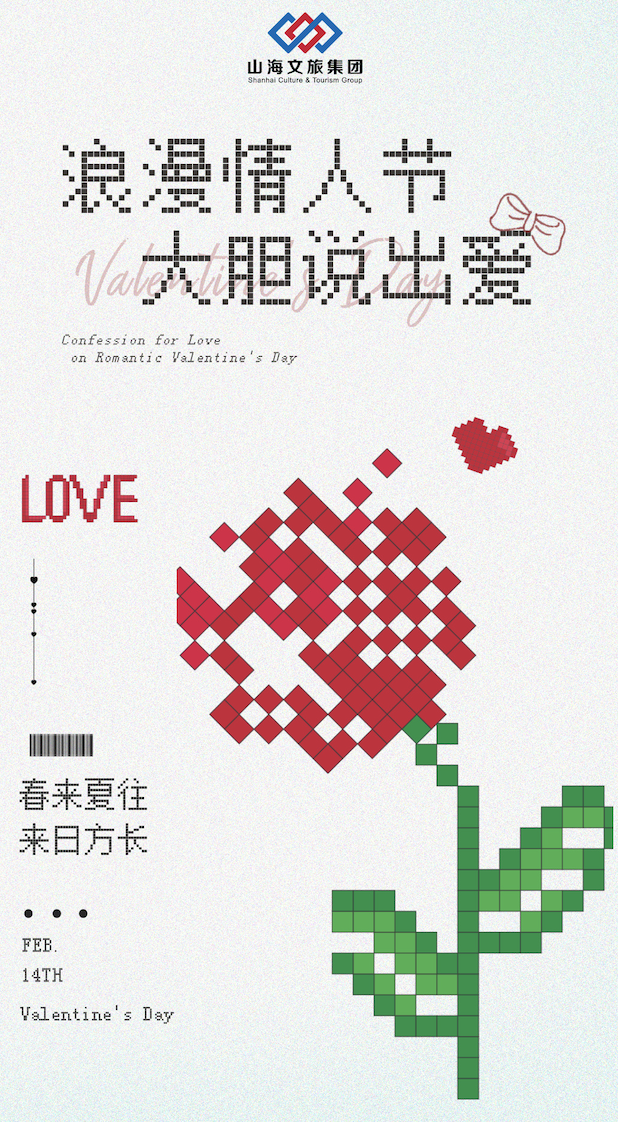 wx20260213-162026@2x.png